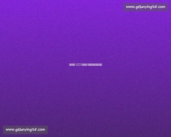 西海岸为 U22 国足让路 客战英博延期至国庆档