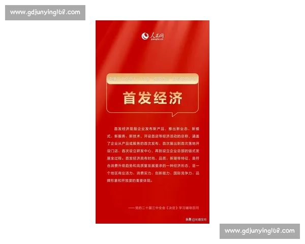王万本vs新势力较量背后的行业博弈与未来走向解析深度观察报告